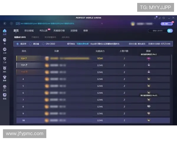 CSGO实力排行榜更新RNG战队强势领跑TOP10榜单解析