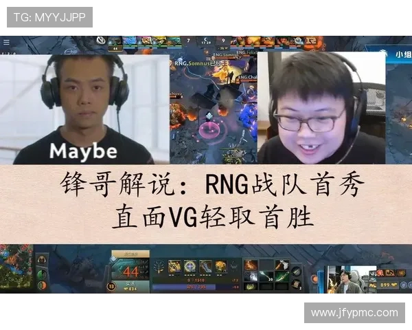 DOTA2力量排行榜更新RNG战队荣登第三名引发热议