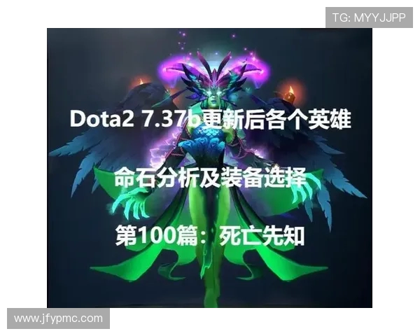 DOTA2战术解析：深入探讨JDG快攻策略与团队配合技巧