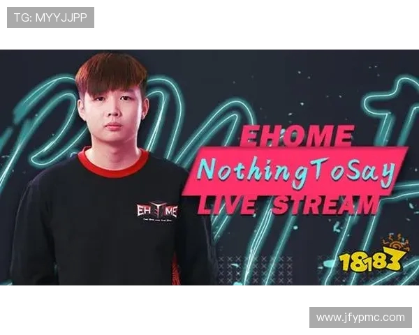 DOTA2最新排名揭晓WE战队强势领跑前十名