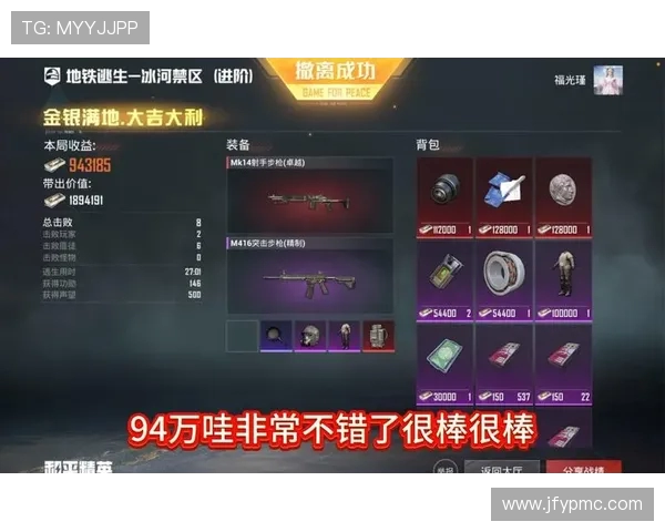 专访杨芳:深入剖析和平精英背后的成功秘诀与未来发展方向 专访杨芳:深入剖析和平精英背后的成功秘诀与未来发展方向