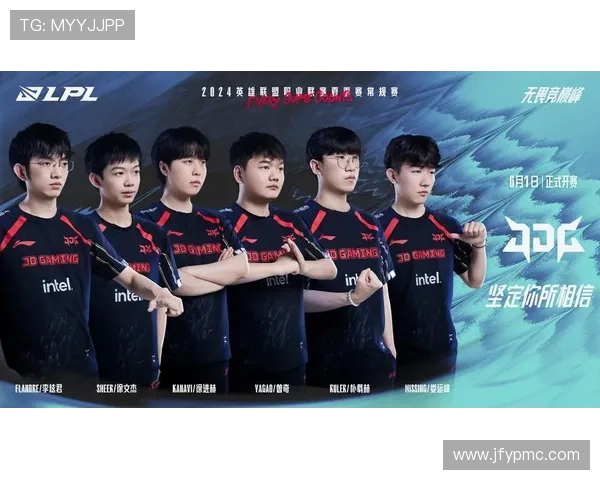 EDG战队个人能力的提升与变革对英雄联盟赛场的影响分析 EDG战队个人能力的提升与变革对英雄联盟赛场的影响分析