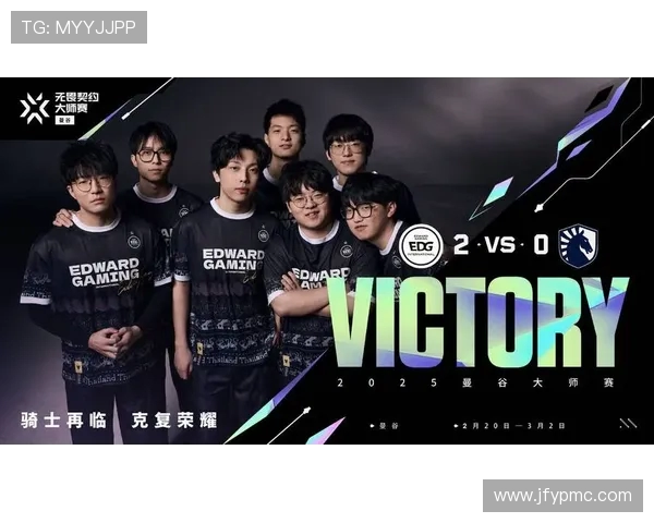 世界大师赛分析:EDG战队状态与表现全面解读 世界大师赛分析:EDG战队状态与表现全面解读