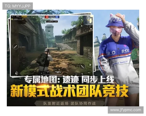 从零起步:全面解析和平精英团队协作技巧与策略 从零起步:全面解析和平精英团队协作技巧与策略