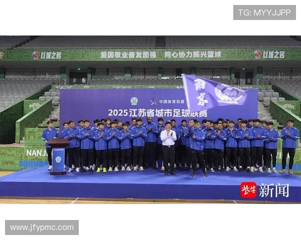 南京足球队实力飙升创历史新高引发球迷热议与期待
