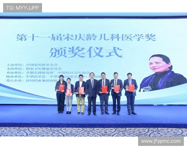 南京飞盘队荣登全国团队协作排行榜第五名展现出色团队精神与默契配合