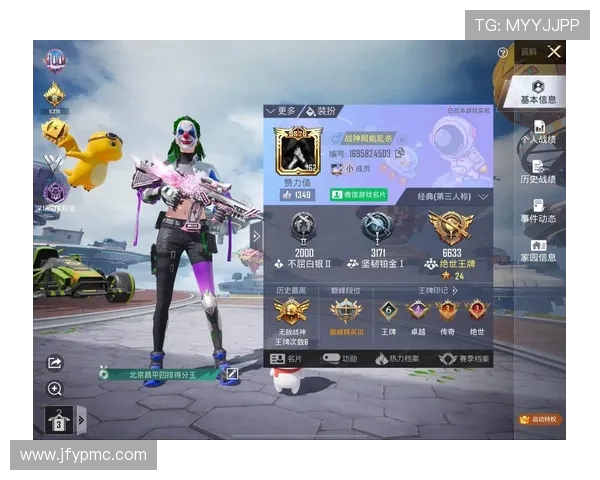 和平精英个人能力排行榜新突破V5战队表现引发热议与关注