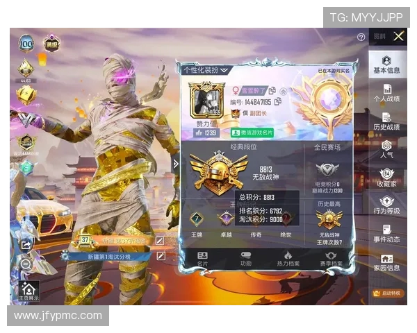 对话黄芳：探索和平精英职业生涯的成长与挑战