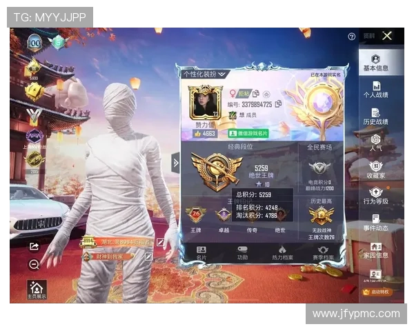 权威发布:和平精英玩家意识实力排行榜揭晓引发热议 权威发布:和平精英玩家意识实力排行榜揭晓引发热议