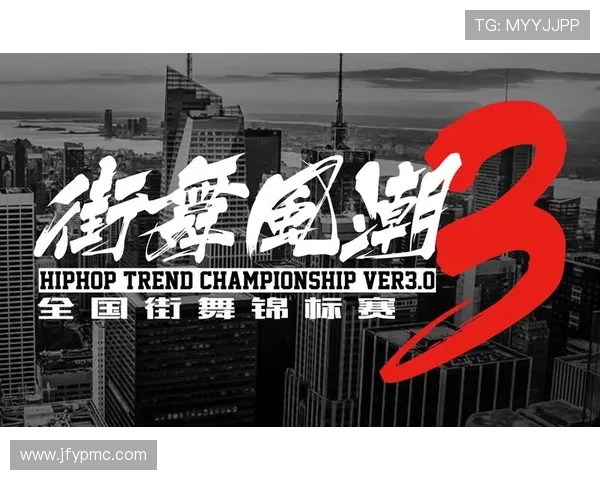 杭州街舞队荣登全国街舞战术排行榜第二名引发热议