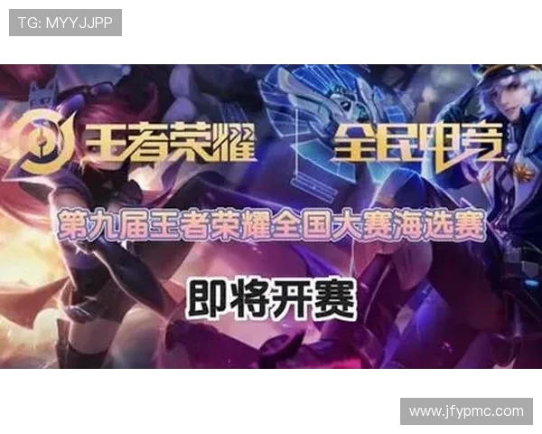 王者荣耀团队配合实力评比BLG战队荣登第九名引发热议