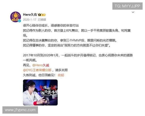 王者荣耀深度解析V5战队逆袭背后的策略与心路历程