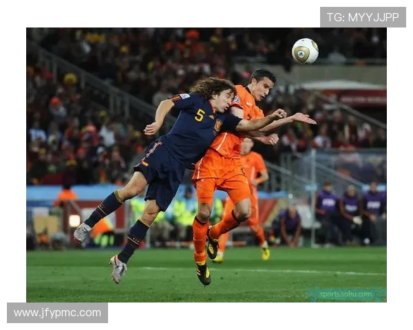 2014年世界杯决赛回顾：荷兰与西班牙的激烈对决与历史意义