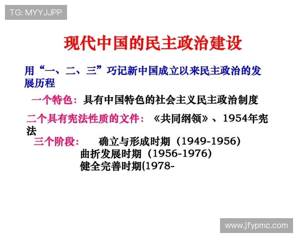 倪永康的政治生涯与影响力解析：从权力巅峰到历史评判的全景回顾