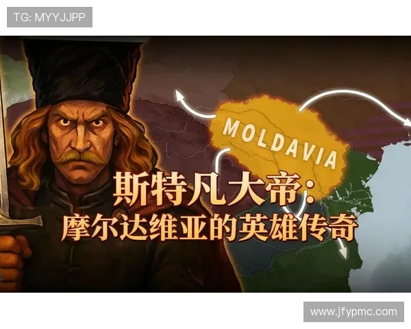 摩尔特里探秘：揭开这位传奇人物背后的故事与成就