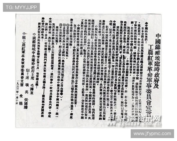 苏维埃之战与克拉斯诺的历史交锋与战略分析