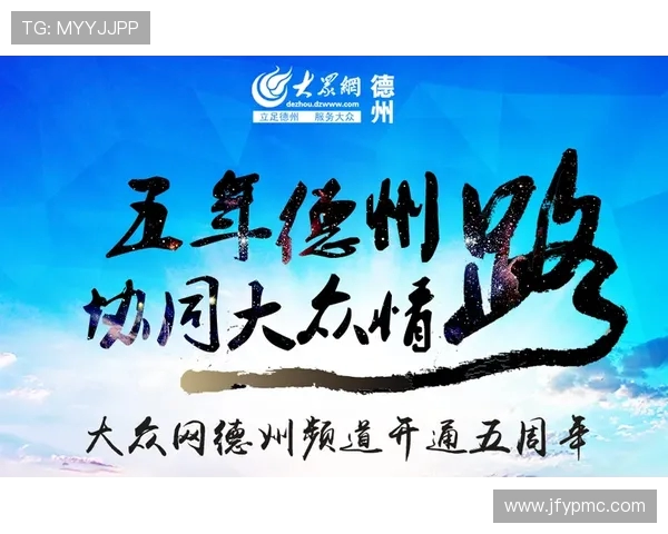 重磅专题:西安排球队的盯防革新