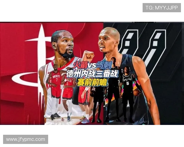 马刺与火箭激战正酣1月28日精彩对决引发球迷热议