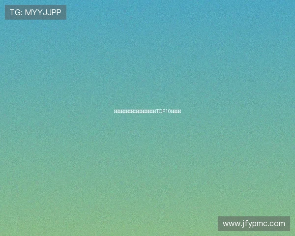 南京滑板队引领潮流最新滑板团队协作TOP10榜单揭晓 南京滑板队引领潮流最新滑板团队协作TOP10榜单揭晓