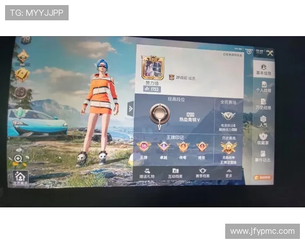 吴丽独家揭秘和平精英游戏技巧与心得分享助你提升战斗力