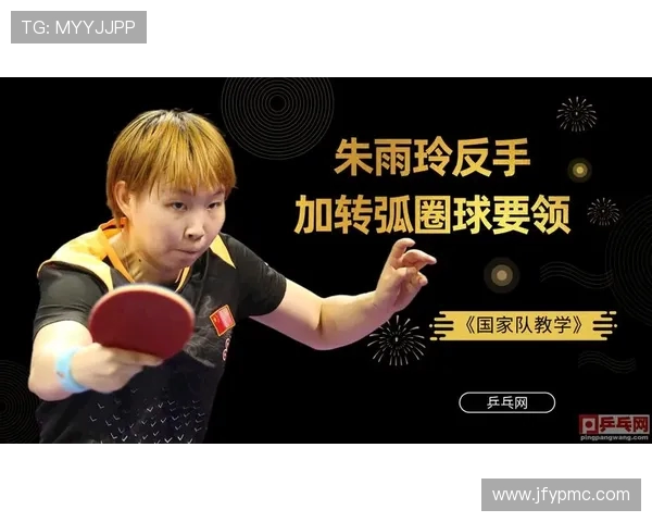 广州乒乓球队实力对比深度解析与未来发展展望