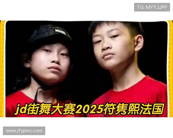 武汉街舞队的意识变革引发热议街舞文化的新风潮与新思考