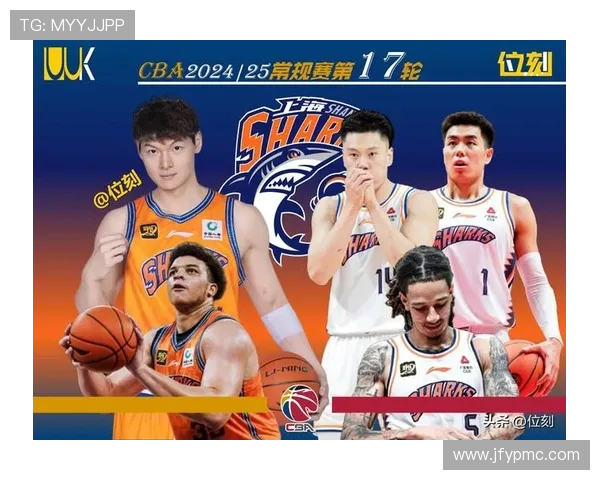 上海篮球队中路突破战术解析与球队未来发展展望