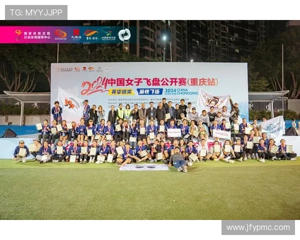 上海飞盘队与成都飞盘队技术对决的赛后分析与总结