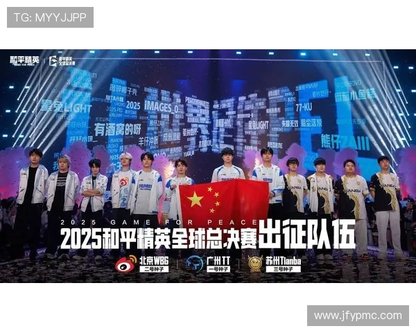 和平精英团队配合实力排行榜揭晓V5战队荣登榜首引发热议